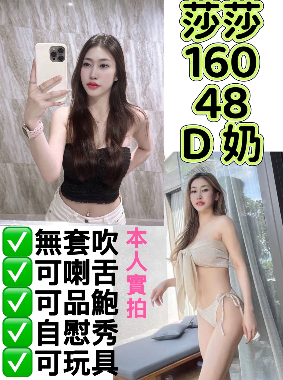 玉井✦油壓✦奈美✦美容院咨詢師✦身高168cm✦體重55kg✦胸圍C罩杯✦年齡21歲✦皇帝待遇 爭搶你的鳥XD 可火車便當 聲音很甜美喔